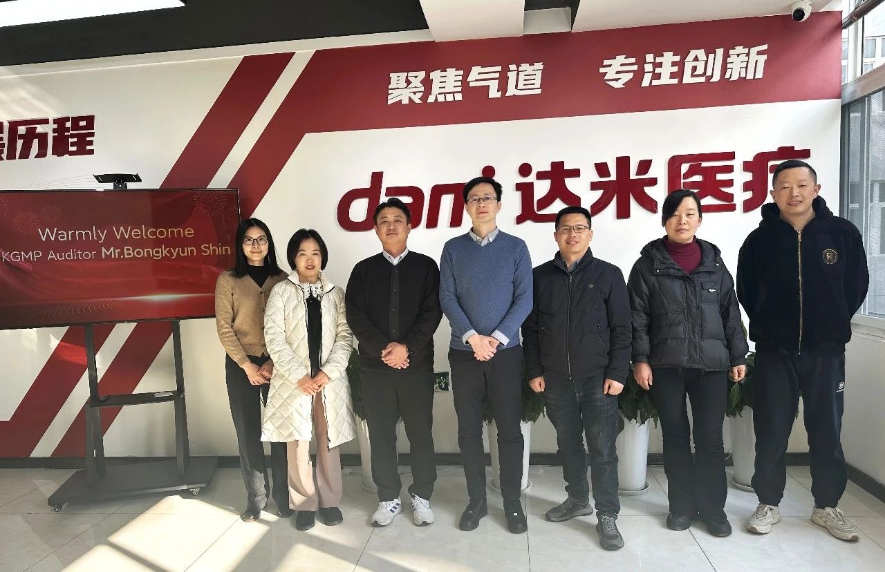 喜報(bào)！跨越國(guó)際認(rèn)證，達(dá)米產(chǎn)品榮耀出海